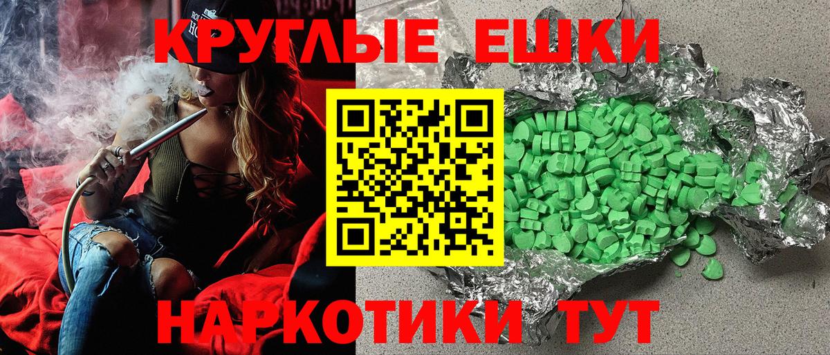 закладка  blacksprut ONION  Экстази  Абакан  Экстази диски  Вход с VPN 