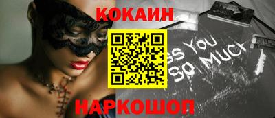 бошки Абакан