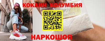 дживик Абинск