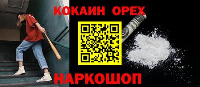 бошки Абакан