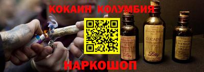 дживик Абинск