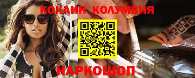 бошки Абакан
