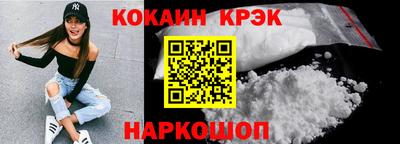 бошки Абакан