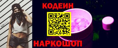 бошки Абакан