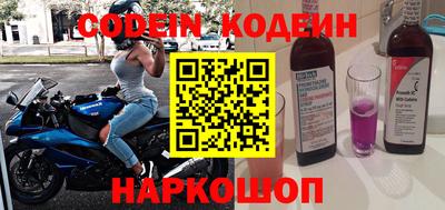 дживик Абинск
