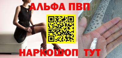 бошки Абакан