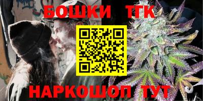 бошки Абакан