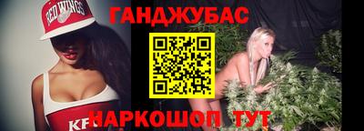 бошки Абакан