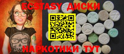 бошки Абакан