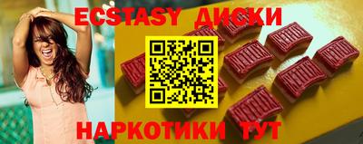 бошки Абакан