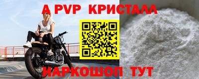бошки Абакан