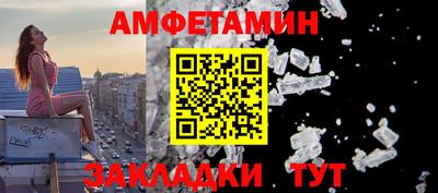 бошки Абакан