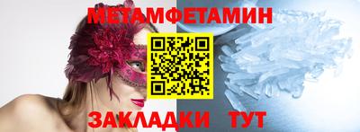 бошки Абакан