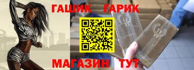 дживик Абинск