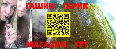 бошки Абакан