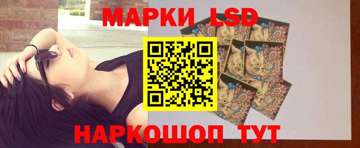 ЛСД экстази ecstasy  Вход с VPN  Абакан  ЛСД экстази кислота 