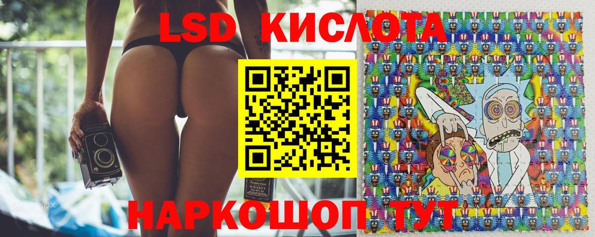 Марки N-bome 1,8мг Абакан
