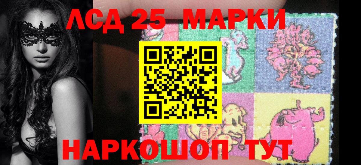 Марки NBOMe 1,5мг  что такое   Абакан  Вход с VPN 