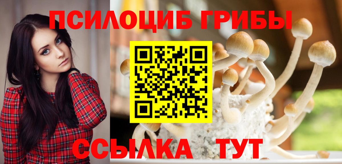 МДМА Абакан