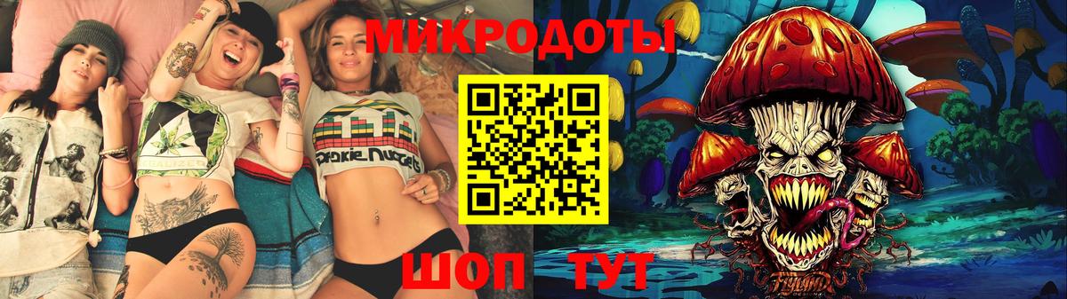 Галлюциногенные грибы Cubensis Абакан