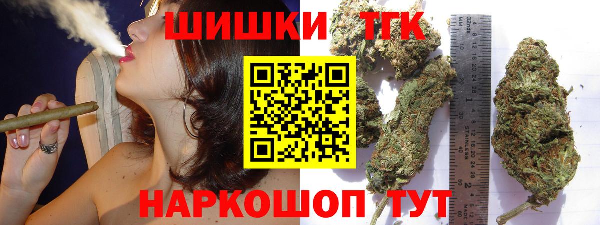 Абакан  МАРИХУАНА Amnesia  Вход с VPN  Бошки марихуана Amnesia  Марихуана сатива  Канабис индика 