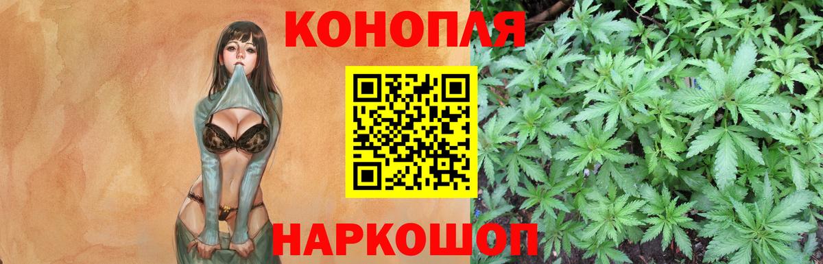Марихуана AK-47 Абакан